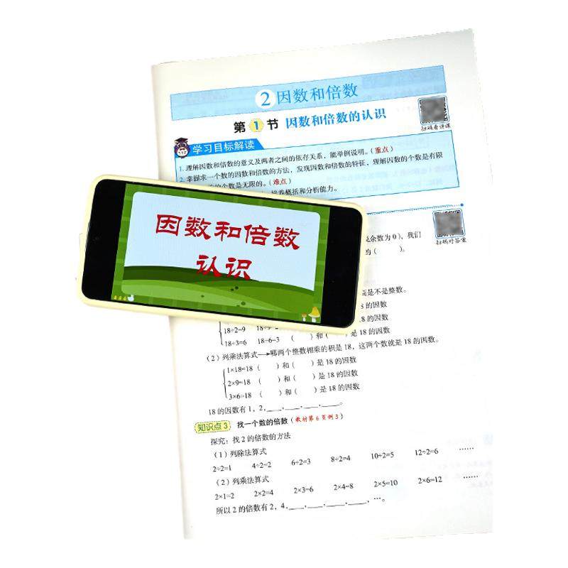 2026春黄冈学霸笔记小学课堂笔记一年级二年级三年级四年级五年级六年级上下册语文数学英语人教苏教北师同步教材全解随堂笔记