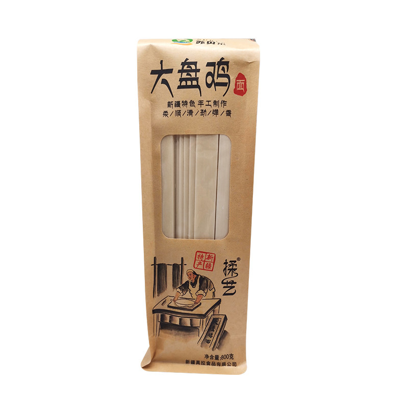 真拉新疆　大盘鸡面皮带面裤带面