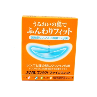 日本原装LION狮王隐形眼镜润滑液辅助液着装液滴眼液眼药水高保湿