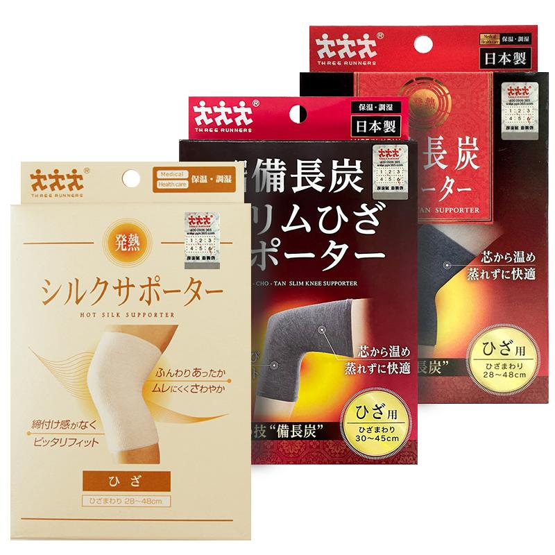 threerunners ˼ ϥ  ޺ Զ  Ϻ ʪ ů 67.74Ԫ