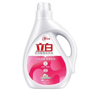 立白全效馨香洗衣液1.5kg洁净衣物柔顺护色持久留香家庭实惠正品