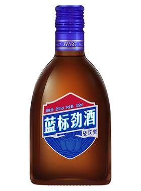 【劲酒专卖店】劲牌36度蓝标劲酒125mL*24瓶含海参肽中国劲酒正品