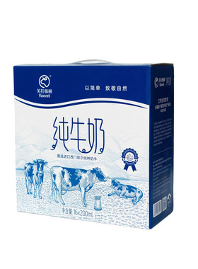 芙拉薇赫纯牛奶原生牧场醇正营养