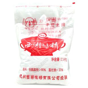 杭州西湖味精2.5千克加盐粉状西湖味粉家用调料餐餐不忘杭州味精