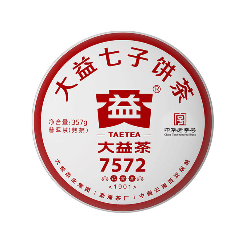 大益2019年7572普洱茶熟茶357g