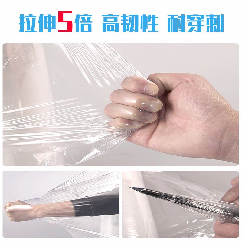 缠绕膜宽50cm打包膜pe塑料薄膜工业用粘黑色包装保鲜膜膜拉伸膜自