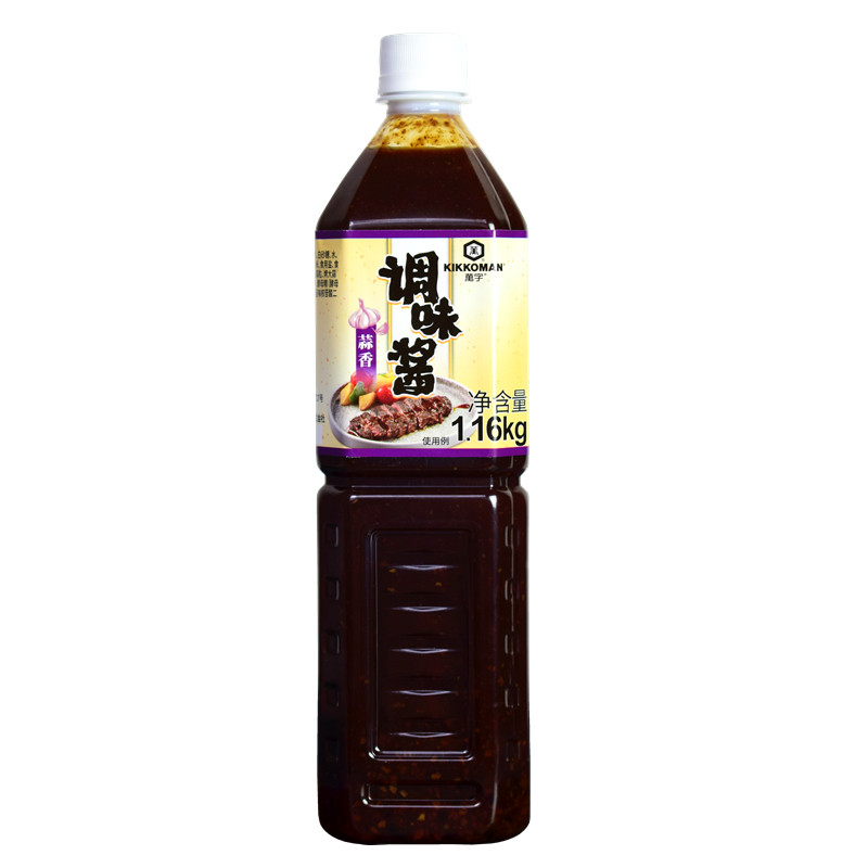 万字蒜香烧烤披萨日式煎牛排调料