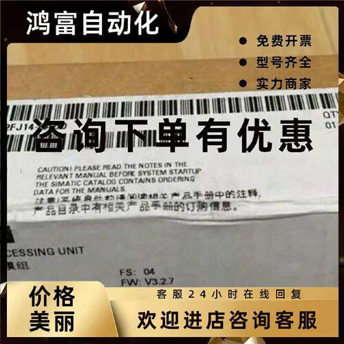 议价6ES7315-2FJ14-0AB0 S7-300 CPU315F-2 PN/DP 6ES73152FJ140A