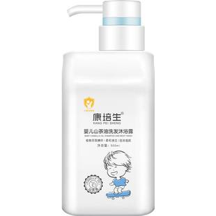 康培生婴儿沐浴露新生儿童0-12宝宝专用洗头沐浴乳二合一柔和清洁