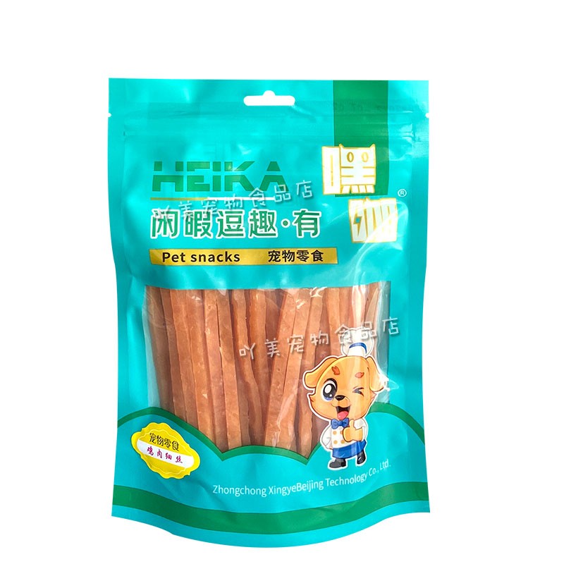 嘿咖宠物零食鸡肉切丝买二送一