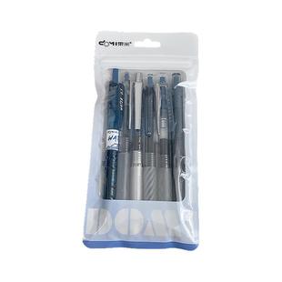 东米蓝黑中性笔套装墨蓝色医护专用笔护士专用按动水性签字笔医用按压蓝黑笔笔芯0.5蓝黑色医生用按动式水笔