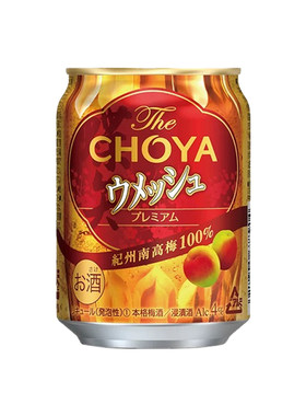 蝶矢俏雅气泡本格梅酒CHOYA微醺4度预调鸡尾酒日本进口青梅子