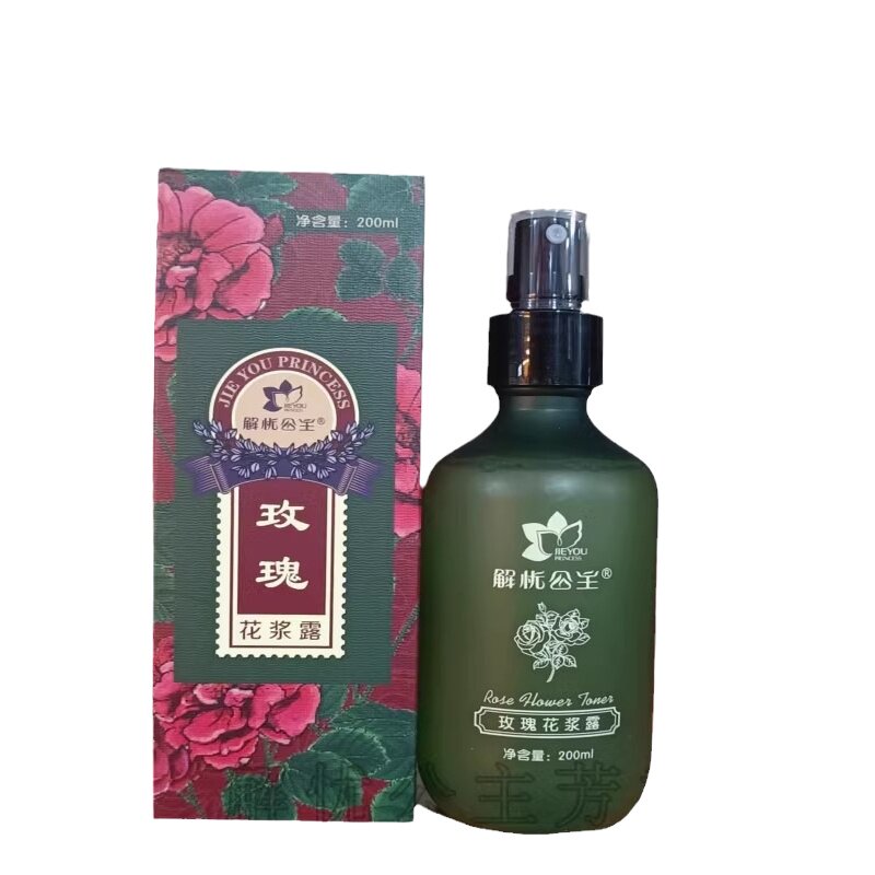 澎湃补水玫瑰纯露保湿提亮肤色