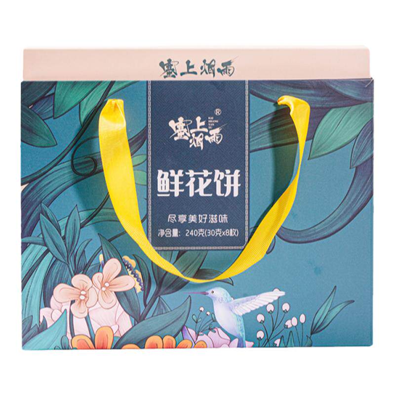 云南西双版纳特产手工黑糖块礼盒