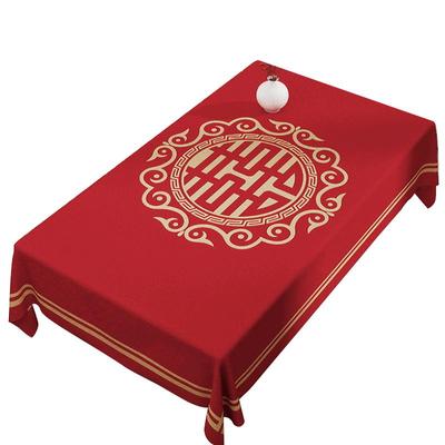 红色茶几结婚桌布新婚台布