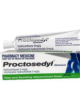 【直邮】澳洲进口痔疮膏Proctosedyl30g止痒除痔消炎痔疮专用药膏