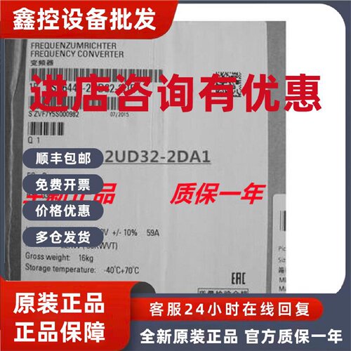 议价6SE6440-2UD32-2DA1 西门子变频器440 无滤波器 380-480V 22