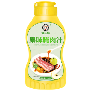 沈阳西塔烤肉店烤肉腌肉汁烧肉汁老太太同款腌料汁蘸料烧烤调味料