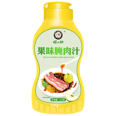 西塔烤肉风味老太太腌肉汁3口味