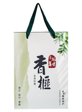 枫桥千年香榧精品罐装礼盒年货