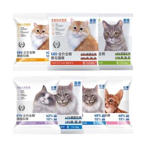 嘉传5.9尝鲜全价猫粮试吃装合集