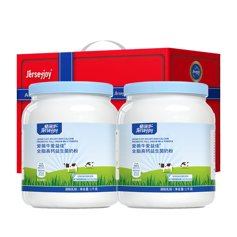 爱薇牛全脂奶粉1kg*2罐节日礼盒