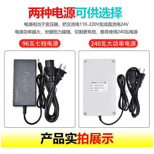 96W七档调速电源12-24V可调电源大功率直流电源240W开关电源