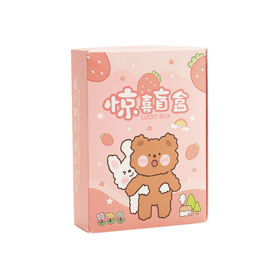 儿童小学生礼品小朋友奖品