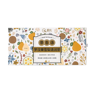 胖大海罗汉果花茶肺护嗓子喉咙火气养生茶雪梨茶包袋泡正品礼盒