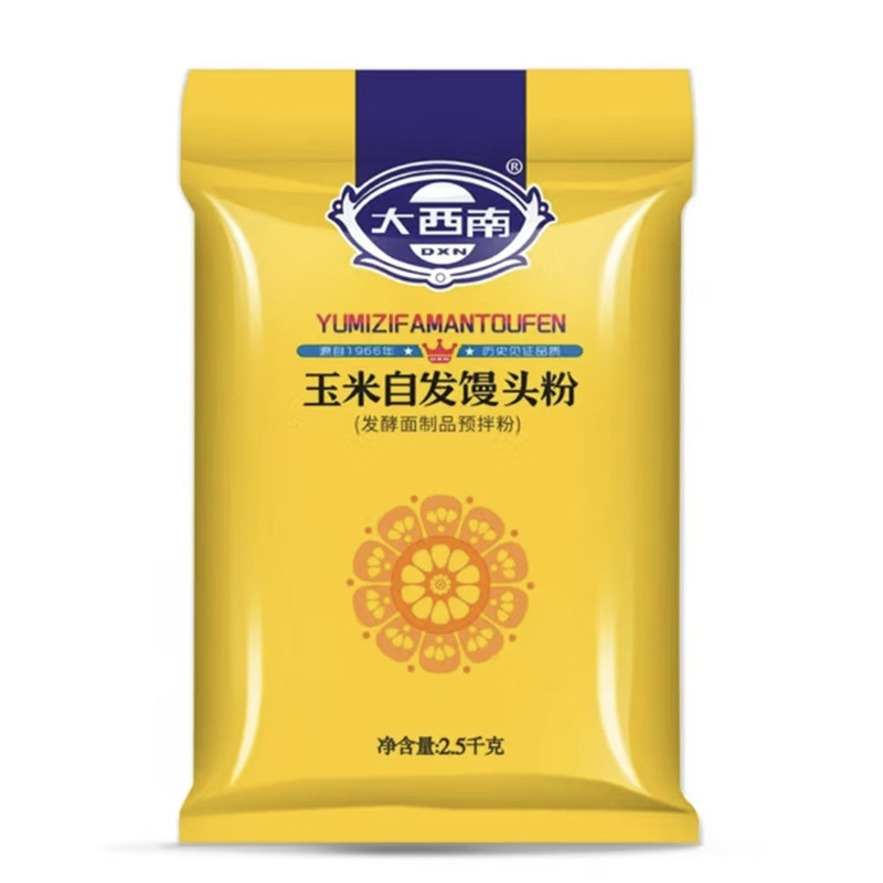 大西南玉米自发馒头粉2.5kg北方优质面粉可做包子馍煎饼家庭包装