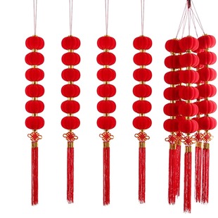 小灯笼串挂饰连串灯笼户外阳台商场超市场景布置新年结婚喜庆装饰