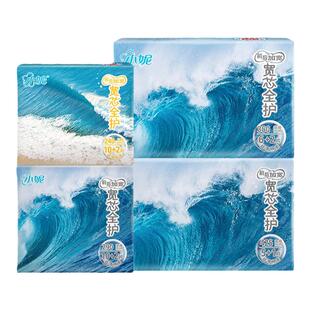 小妮宽芯新国标卫生巾前后加宽久坐防侧漏绵柔日用夜用姨妈巾单包