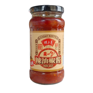 正品安庆胡玉美辣椒酱爆辣辣油椒酱拌面酱辣酱调味酱胡玉美辣椒酱