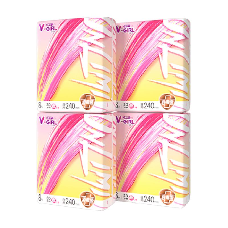 V-GIRL未可消毒级卫生巾组合套装柔软瞬吸超干爽