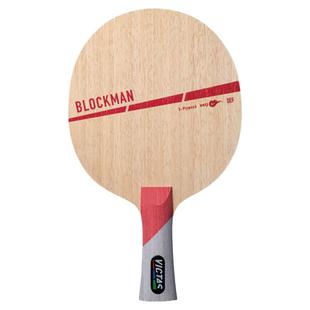 VICTAS维克塔斯乒乓球拍长胶专底板五层纯木BLOCKMAN
