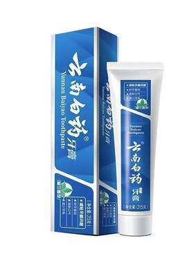 云南白药美白去渍牙膏