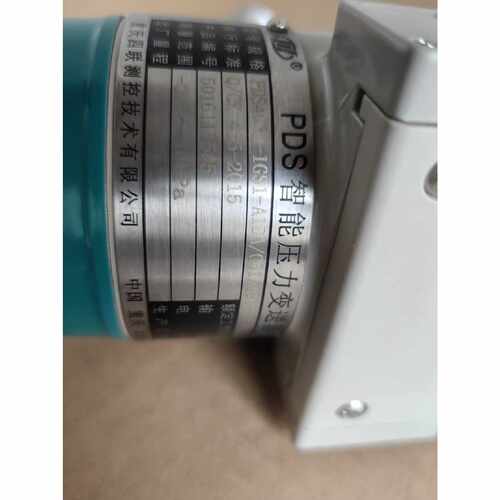 询价重庆四联PDS403压力变送器PDS403H1G议价