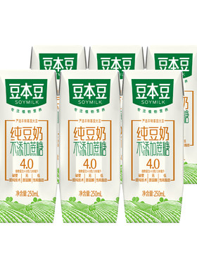 豆本豆纯豆奶植物蛋白饮料