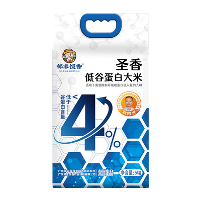 东北有机五常大米5kg一袋10斤稻花香米19266厂家发