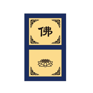 寺院门帘大殿门帘加厚门帘禅堂门帘防寒保暖门帘禅意门帘道观门帘