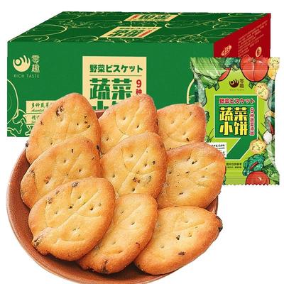 蔬菜饼干九蔬小零食薄脆饼干