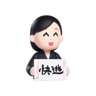 PLZDOT官方插画小人