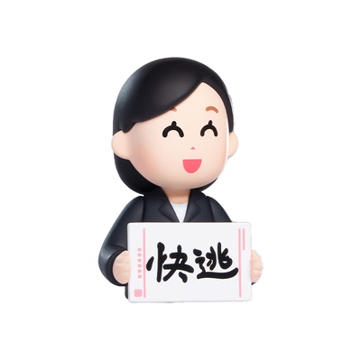 PLZDOT官方插画小人