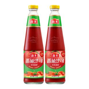 海天番茄酱番茄沙司510g*2瓶装家用商用番茄披萨沙拉西红柿酱料