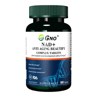 GNO进口NAD+童颜丸能量补充剂