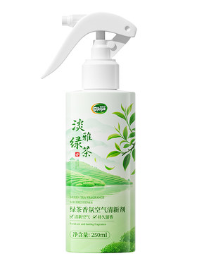 【爆！】老人房间去异味尿味神器