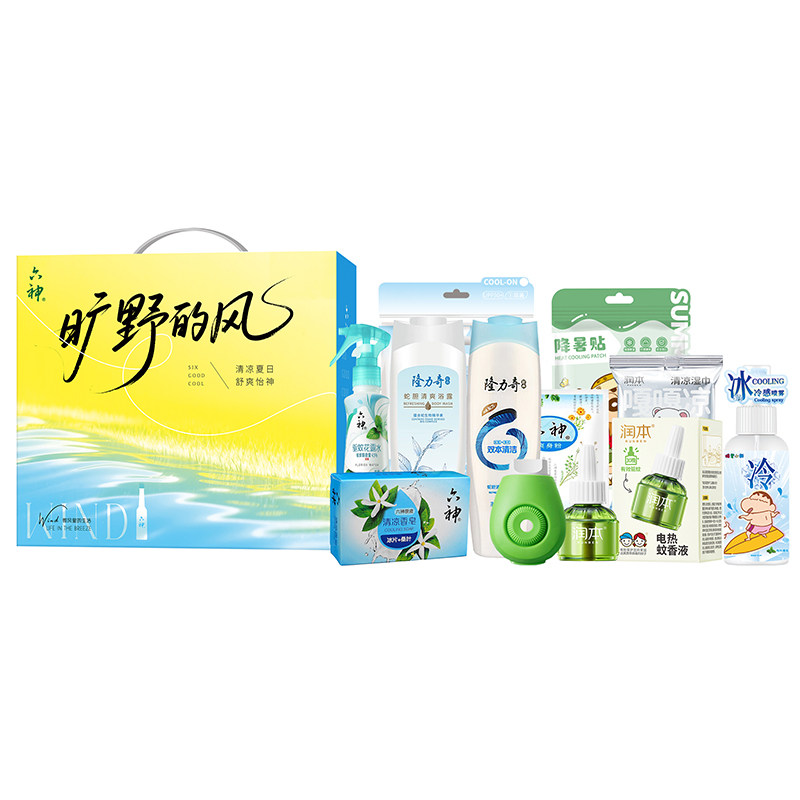 六神清凉套装夏季礼盒防暑降温
