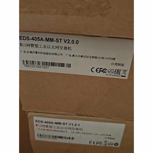 议价EDS405AMMSTV2.0.0工适用
