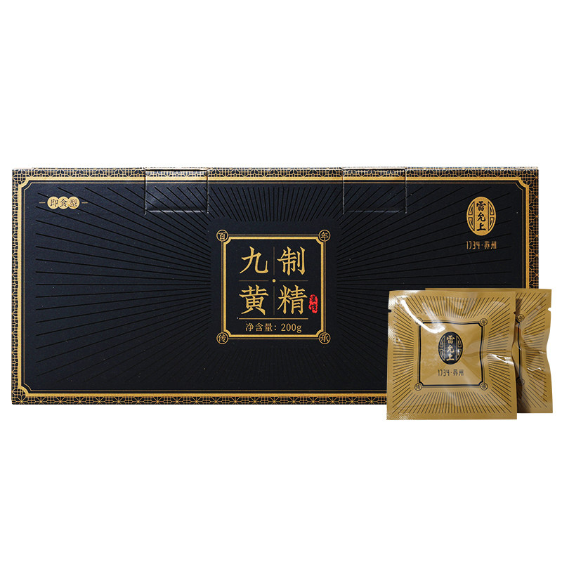 雷允上九制黄精200g滋补品