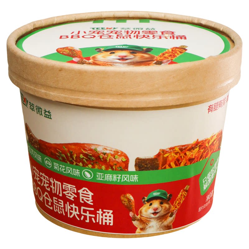 萃微益仓鼠训练奖励零食